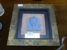 Framed Egyptian Wall Plaque - Tutankhamun