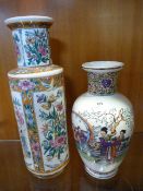 Two Decorative Chinese Vases