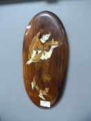 Ivorine Inlaid Indian Rosewood Wall Plaque