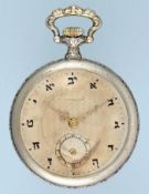 Swiss Cylinder Pocket Watch with Hebrew Dial