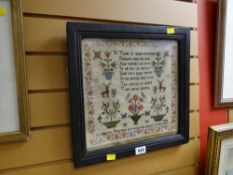 Small framed sampler of a religious passage & decorated with flowers & animals by ELIZABETH BATEMAN,