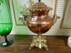 Oak and brass twin handled tea urn