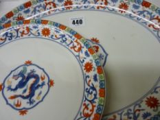 Boxed Japanese dragon decorated food platter