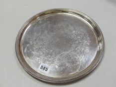 Hallmarked silver presentation salver