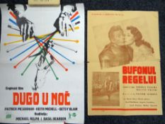 Two original cinema poster inserts, ALL NIGHT LONG, Slovenia, 1962, folded, 69 x 50cms & THE COURT