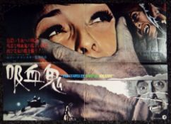 THE FEARLESS VAMPIRE KILLERS original Japanese press sheet, 1967, folded, 36 x 51 Key Word Search: