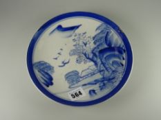 A blue & white decorated shallow bowl
