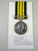 ELIZABETH II AFRICA GENERAL SERVICE MEDAL with single clasp Kenya, engraved M.1064 C.I.R.W.N.