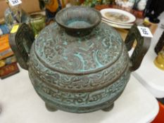 Heavy twin handled, three footed lidded Oriental bowl