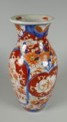 An Imari patterned vase