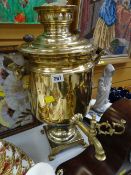 A brass samovar
