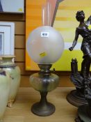 A small decorative oil lamp