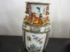 Large reproduction Oriental vase with figural and floral decoration