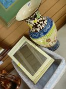 Large Eastern decorated vase, bathroom cabinet, wicker basket etc