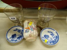 Pair of Victorian glass rummers, Chinese export mug and a pair of Chinese small dishes