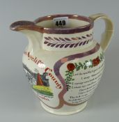 A good Sunderland-lustre commemorative jug inscribed 'Ann Bales Aycliffe, County of Durham' and