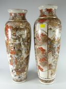 A pair of slender Satsuma baluster vases Condition Report: please request* *Condition is not