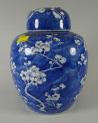 A Chinese blue & white prunus decorated provision jar & cover with character marks to the base