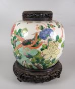 CHINESE PORCELAIN GLOBULAR GINGER JAR & COVER OVERALL DECORATED IN FAMILLE VERTE depicting birds