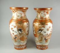 PAIR OF JAPANESE PORCELAIN KUTANI VASES depicting figures & birds in interior & landscape scenes,