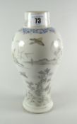 CHINESE PORCELAIN BALUSTER VASE depicting birds in an extensive landscape, unmarked, 24cms high