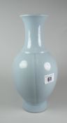 CHINESE LOBED VASE OF PALE BLUE CELADON GLAZE four character mark to base (blue), 25.5cms high