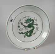 CHINESE PORCELAIN CIRCULAR SHALLOW DISH decorated with five clawed green dragon chasing flaming