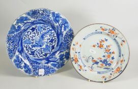 A CHINESE BLUE & WHITE SHALLOW DISH having a landscape border featuring a feeding monkey in a