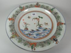 CHINESE PORCELAIN FAMILLE VERTE DUCK PLATE depicting ducks on the water within figural border