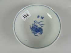 CHINESE PORCELAIN BLUE & WHITE SMALL PEDESTAL DISH decorated with toad below two blue character