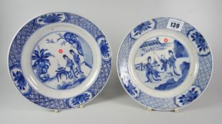 TWO SIMILAR CHINESE PORCELAIN BLUE & WHITE SHALLOW DISHES depicting two females with incense