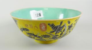 CHINESE PORCELAIN PEDESTAL BOWL having yellow ground exterior decorated with flowers & trees with