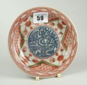CHINESE PORCELAIN SHALLOW DISH overall decorated in iron red, blue & green, depicting flowers,