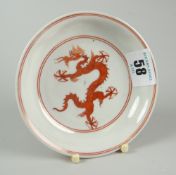 CHINESE PORCELAIN SMALL SHALLOW DISH depicting five clawed dragon in iron red, six character mark to