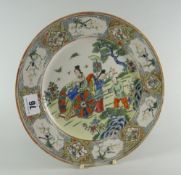 CHINESE PORCELAIN FAMILLE VERTE PLATE depicting figures in a garden landscape within bird