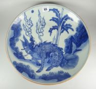 CHINESE PORCELAIN BLUE & WHITE LARGE BOWL / CHARGER depicting the mythical creature qilin within