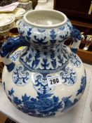 Oriental twin handled blue and white bulbous vase with peacock decoration