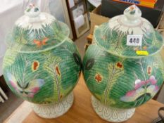 Pair of modern Chinese butterfly decorated jars with covers