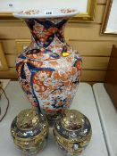 Large 19th Century Imari baluster vase (damage) and a pair of Japanese Satsuma ginger jars