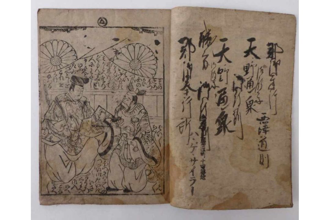 Zwei Kibyoshi Japan, E. 18. Jh. Jeweils fünf Doppelseiten mit Text in den Bildflächen. Einfarbige - Bild 2 aus 5