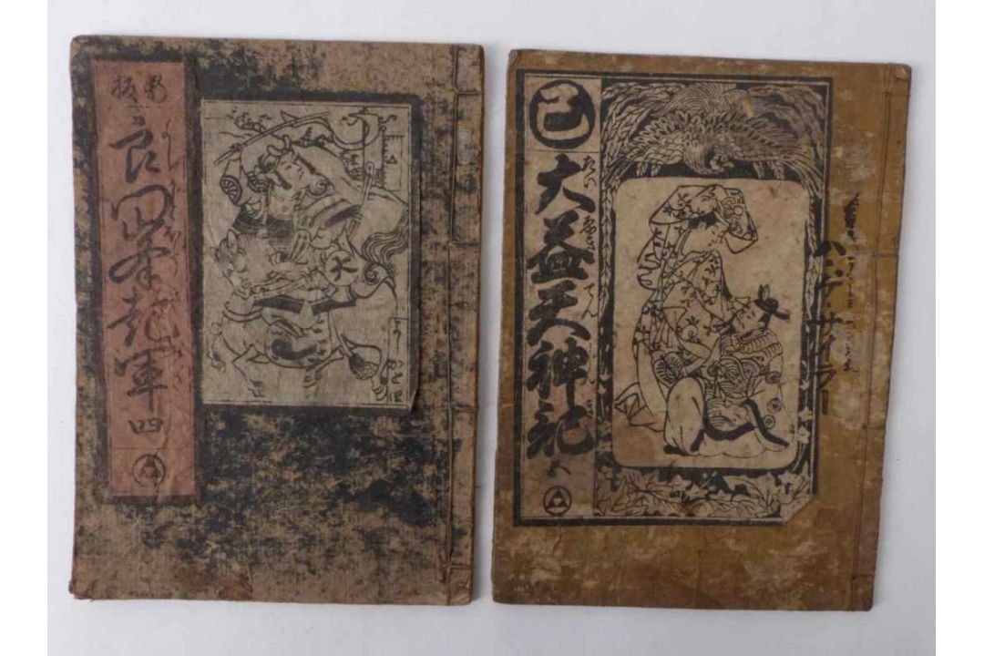 Zwei Kibyoshi Japan, E. 18. Jh. Jeweils fünf Doppelseiten mit Text in den Bildflächen. Einfarbige - Bild 1 aus 5