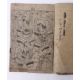 Zwei Kibyoshi Japan, E. 18. Jh. Jeweils fünf Doppelseiten mit Text in den Bildflächen. Einfarbige - Bild 3 aus 5