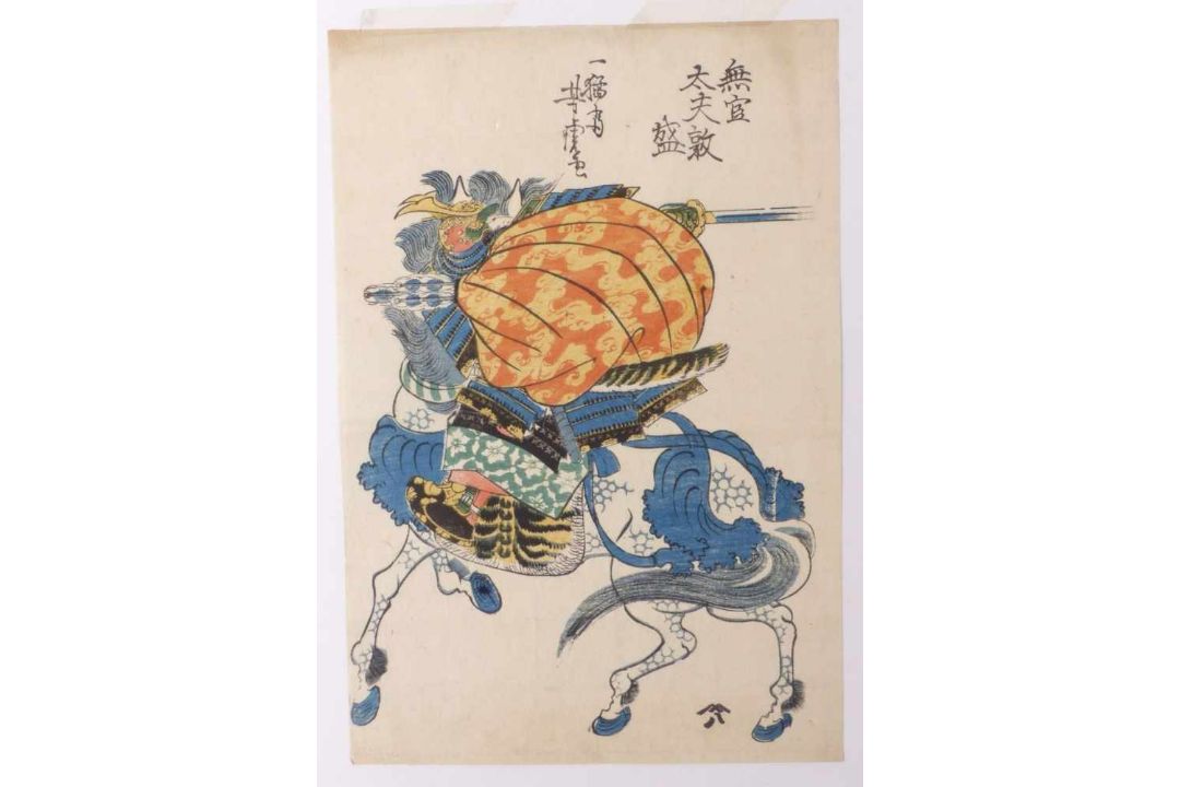 Utagawa Yoshitora Reiter auf Fabeltier (Tätig 1836-1882) Farbholzschnitt, um 1880. Signiert, - Bild 2 aus 3