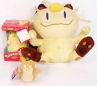 POKEMON STUFFED TOYS & RELATED