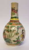 A 19th century Chinese Canton famille rose miniatu