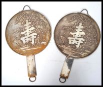 A pair of believed 19th century Chineses silver plated bronze / brass hand mirrors with relief