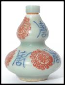A Chinese celadon gourd shade snuff bottle - perfume bottle decorated with character marks and