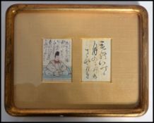 A framed and glazed Japanese 19th century Victorian number 79 taken from the series One Hundred