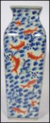 A 20th century Chinese vase on blue ground decorat