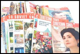 A collection of vintage Russian 20th Century celebrity magazines circa 1960's.